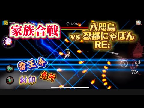 【忍者マストダイ384】家族合戦/ 頭領エース大将