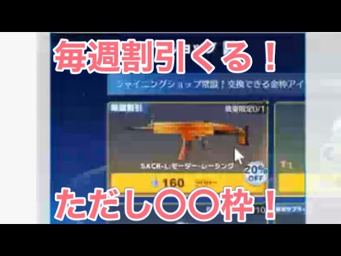 軍団活動「イベントミッション」【荒野行動】1600PC版『KNIVES OUT』「荒野の光」　#荒野行動　#荒野バババン8周年  #底辺まぁ【荒野無課金】
