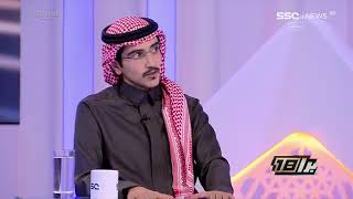 محمد المنجم يوجه رسالة لجماهير الشباب