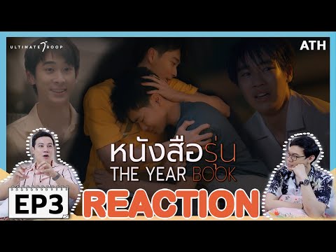 REACTION-+-RECAP-|-EP.3-หนังสื REACTION-+-RECAP-|-EP.3-หนังสื
