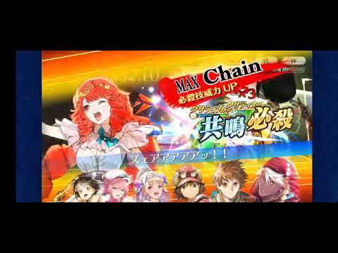 【総攻撃】暴走機械人形【自前特攻なし０コンボ１パン】【チェインクロニクル・チェンクロ】