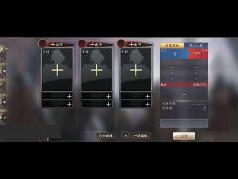 【新信長の野望】九州征伐S3vs奇兵隊