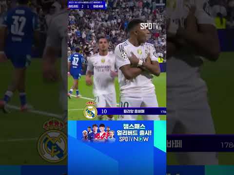 [UCL] PK 2골 팀 승리를 이끄는 음바페의 멀티골 (09.17)