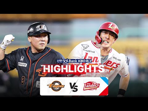 [KBO 하이라이트] 5.25 한화 vs SSG | 2024 신한 SOL뱅크 KBO 리그 | 야구