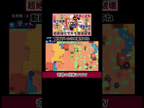 金プリモで神プレーの運ゲー逆転WWWW【ブロスタ】