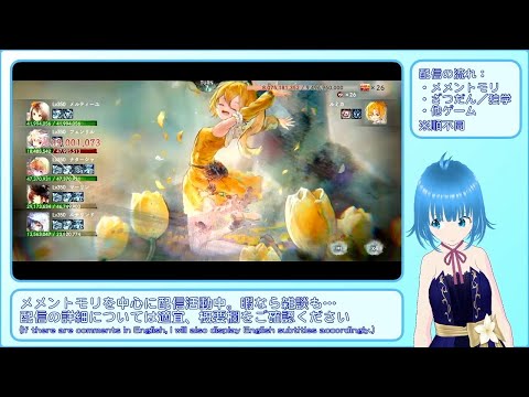 【メメントモリ】ナターシャ(Lv350)編成PT VS ルミカ(宝箱28個)【ギルドレイド】