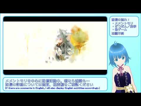 【メメントモリ】パネル2完了【お買い物日和/パネルミッション】