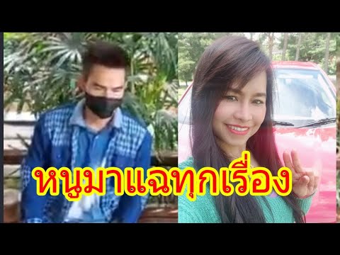 หนูมาแชร์ทุกเรื่องตอบทุกดราม่า หนูมาแชร์ทุกเรื่องตอบทุกดราม่า