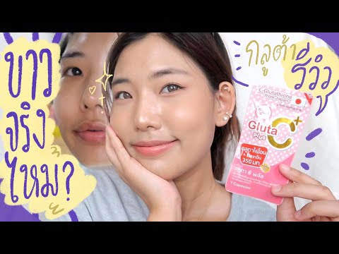 ลองกิน-Colly-Gluta-C+-ในเซเว่น ลองกิน-Colly-Gluta-C+-ในเซเว่น