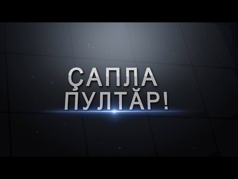 Şapla pultӑr! July 25, 2015 broadcast
