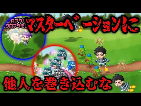 【城ドラ】煽り大砲なんかよりもっと取り締まるべき人は多いよねって話【西木野】