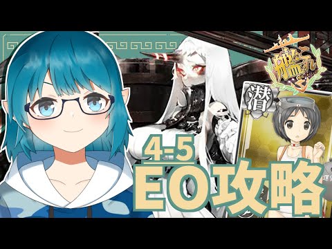 【#艦これ】月変わった！！！EOやらなきゃ！！ネジ（勲章）が欲しい！！「艦隊これくしょん -艦これ-」