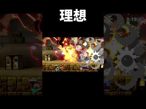 崖セットアップの理想と現実【スマブラSP】