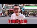 大胃王挑戰漢堡+薯條+雞塊+可樂！獎金1500元！丨MUKBANG Taiwan Competitive Eater Challenge Big Food Eating Show｜大食い