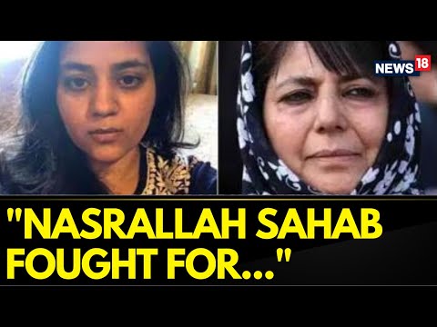 Mehbooba Mufti's Daughter Calls Hezbollah Chief As Nasrallah Sahab | Hazbollah | Israel | Pakistan