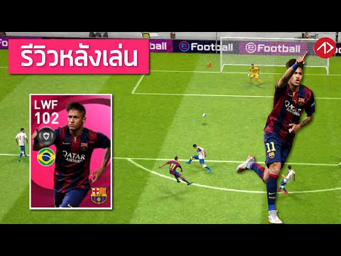 รีวิวหลังเล่นไอคอนเนย์มาร์-:-ค รีวิวหลังเล่นไอคอนเนย์มาร์-:-ค