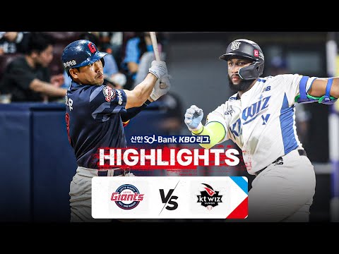 [KBO 하이라이트] 8.11 롯데 vs KT | 2024 신한 SOL뱅크 KBO 리그 | 야구