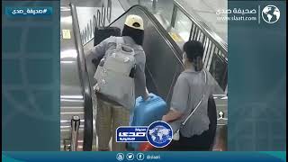 سيدة تتسبب بكارثة داخل المطار