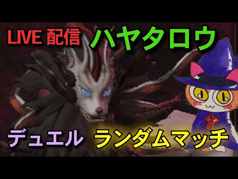 【D2メガテン】ハヤタロウ召喚チャレンジ！D2デュエル雑談LIVE配信♪
