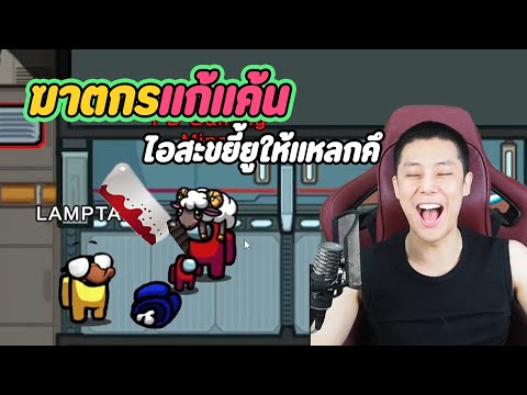 ฆ่าตามความแค้น-ชนะได้- ฆ่าตามความแค้น-ชนะได้-