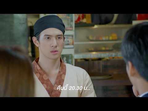ดวงตาที่-3-EP.3-คืนนี้-20.30-น ดวงตาที่-3-EP.3-คืนนี้-20.30-น