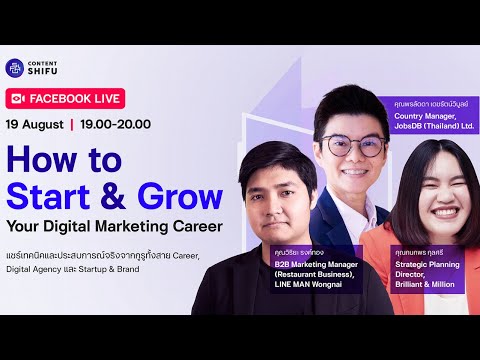 How-to-Start-&-Grow-Your-Digit How-to-Start-&-Grow-Your-Digit