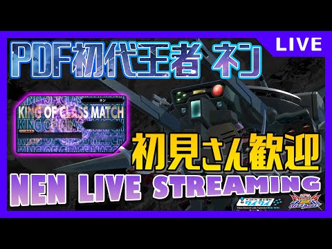 🌐運ゲーマンと固定！【オバブ配信/富士見台ワイワイ】