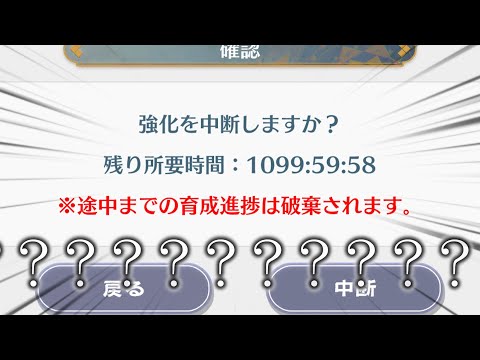 【東方LostWord 】結局アイテム蒐集ってどうなん?解説【東方ロストワード】【ゆっくり実況】