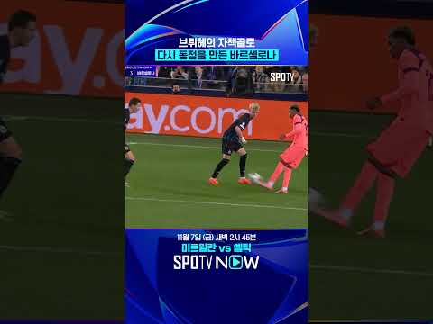 원희형이 왜 여기서 나와 ㅋㅋ 