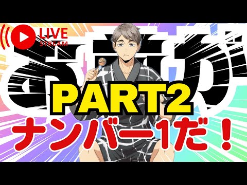 【ハイドリ】リベンジ！！ストーリークリアして羽集めて最後にガチャ引く！