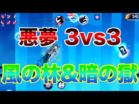 【忍者マストダイ】久々にランクの練習を始めた悪夢２試合