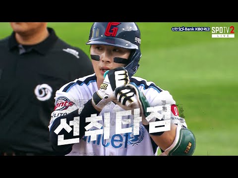 [LG vs 롯데] 대량 득점의 서막을 알린 1타점 적시타의 주인공 롯데 윤동희  | 7.25 | KBO 모먼트 | 야구 하이라이트