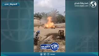 سلم من المشاكل