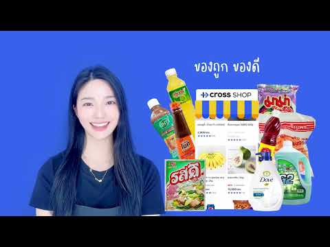 🛒ช้อปปิ้งออนไลน์ภาษาไทยในเกาหล