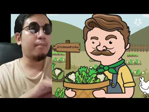 ดราม่าเพจ-Jones-Salad-ทัวร์ล ดราม่าเพจ-Jones-Salad-ทัวร์ล