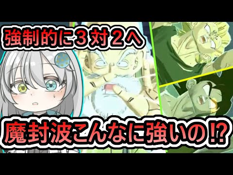 【 実質3対2 】フェスで魔封波トランクスはくるのだろうか　【 ドラゴンボールレジェンズ VTuber 】