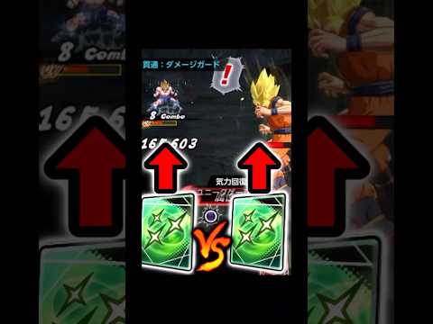 【珍事件】範囲特殊を同時にブッパすると起こる現象がヤバすぎた【ドラゴンボールレジェンズ】#shorts #レジェンズ  #ドラゴンボールレジェンズ