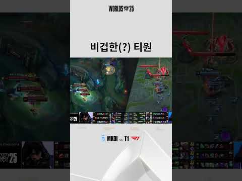 하지만 그것이 협곡이거늘