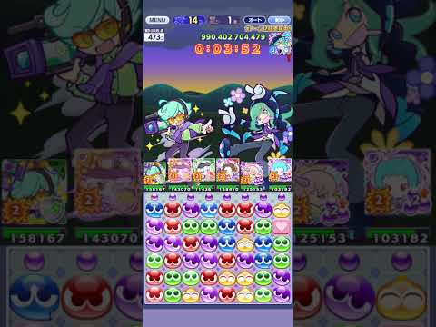 【ぷよクエ】第17回ﾋﾞﾝｺﾞｱﾘｰﾅ 転校生エコロ 5.3兆