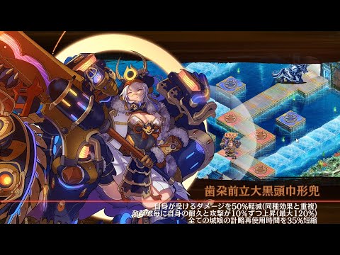 御城プロジェクト ヘルの遊戯場 アスガルド 七層 20審　3人