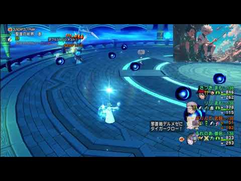 【ドラクエ10】 デルメゼⅣ