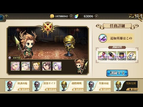 ランモバ　SPエルフランサー　究極覚醒