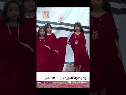 اللغة المهرية من أقدم اللغات السامية لا زالت حاضرة بين أبناءها