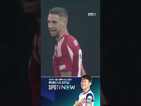 [24/25 네이션스리그] 묘기 축구 등 트래핑 선보이는 졸트 너기 (11.20)