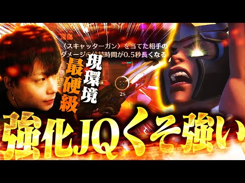 新パッチで強化されたジャンカー・クイーンの『爆速ラッシュ』がくっそ強かった！？【オーバーウォッチ2 / OW2】