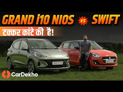 2023 Maruti Swift Vs Grand i10 Nios: Within Budget, Without Bounds