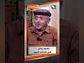 تعليم زمان.... هل نفتقده اليوم؟#حصاد_السنين #السعيدة