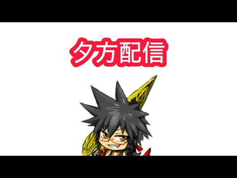 『ログレス』配信をせなばなるまい
