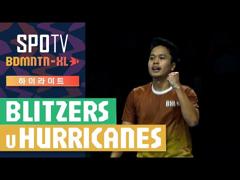[BDMNTN-XL] 블리처스 vs 허리케인스 하이라이트 (10.04)