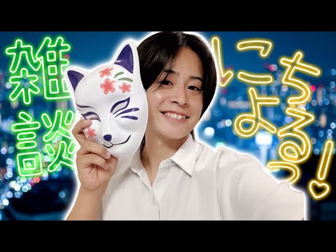 【雑談配信にちよるっ！】明日からアンジャナフ亜種やしーーーーーー！！